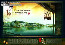 廣告設(shè)計(jì)的藝術(shù)與策略